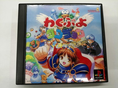 Compile Waku Puyo Dungeon Ketteiban PlayStation software