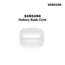 Samsung Galaxy Buds Core | Weiß / White | OVP