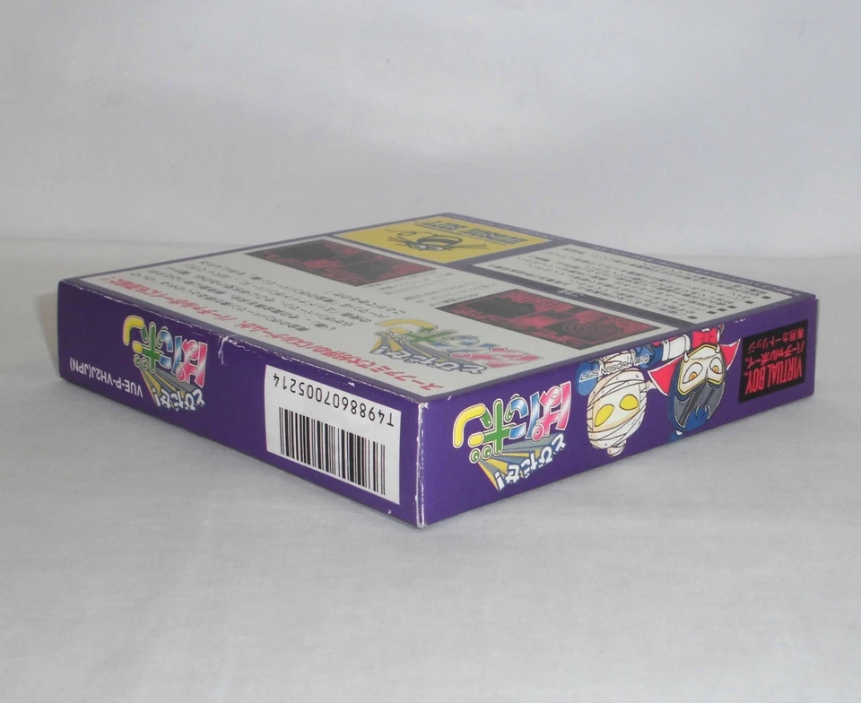 VB -- Tobidase! Panibon -- New!! Virtual Boy, JAPAN Game. HUDSON. 15268 - Image 3 of 4