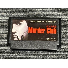 Murder Club Nintendo Famicom FC NES Cartridge Game Japan Import Tested Retro