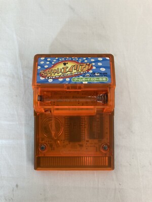[g526]Nintendo Game Boy Color GBC Chee-Chai Alien From Japan Cartridge ...