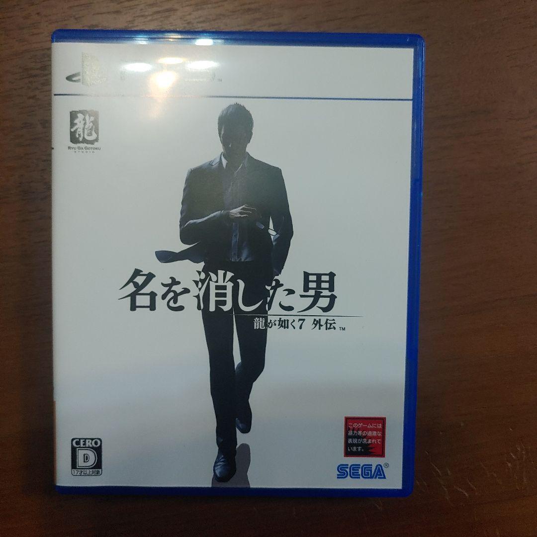 PS5 Like a Dragon Gaiden The Man Who Erased His Name Yakuza Adventure-image