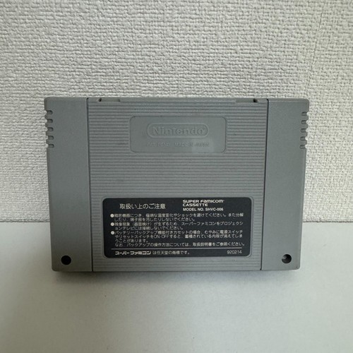 FIRE EMBLEM Mystery of Emblem Super Famicom Tested SFC SNES Japan - Picture 5 of 5