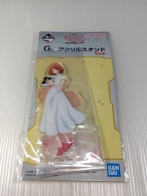 Shangri-La Frontier Acrylic Stand Saiga-0 (Rei Saiga)