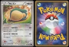 Snorlax XY10 057/078 | Psychic King C Pokemon Japanese LP 1st Edition