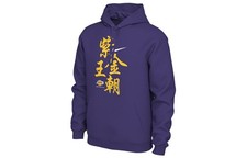 Nike Los Angeles Lakers Dynasty Fleece Hoodie