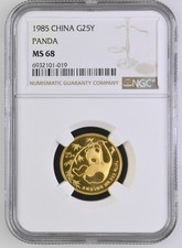 1985 Chinese Coins for sale | eBay