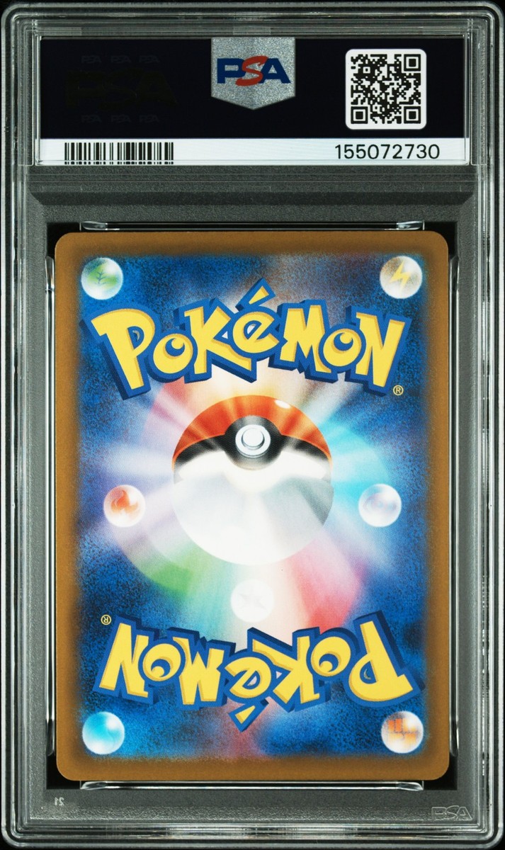 2025 POKEMON JAPANESE M2A-MEGA DREAM EX SPECIAL ART RARE #234