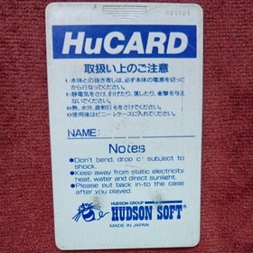 Hudson Soft THE Kung Fu PC Engine HuCard Game Cartridge Japan Import