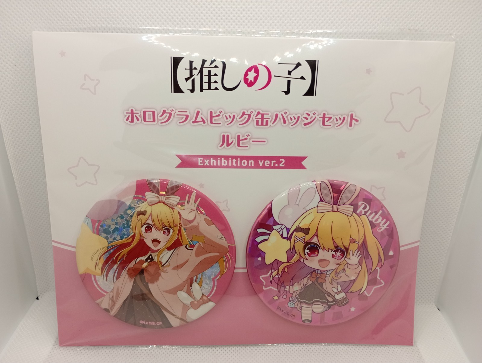 Oshi no Ko Rubí Hoshino Holograma Botón Insignia Set Japón