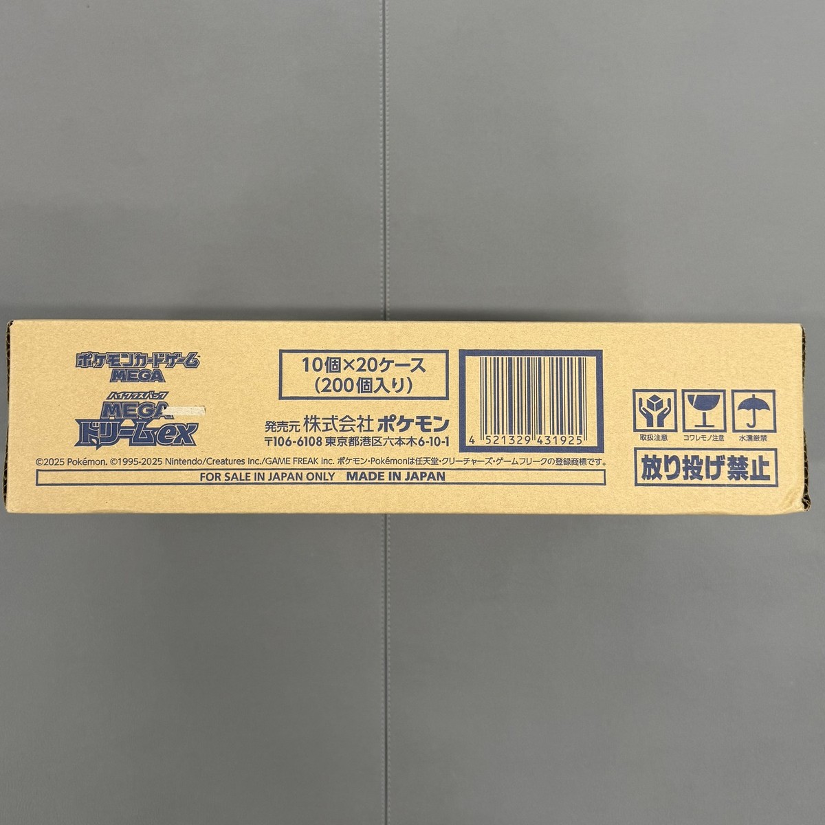 MEGA Dream ex Case 20 Box Factory Sealed w/shrink New Pokemon Card