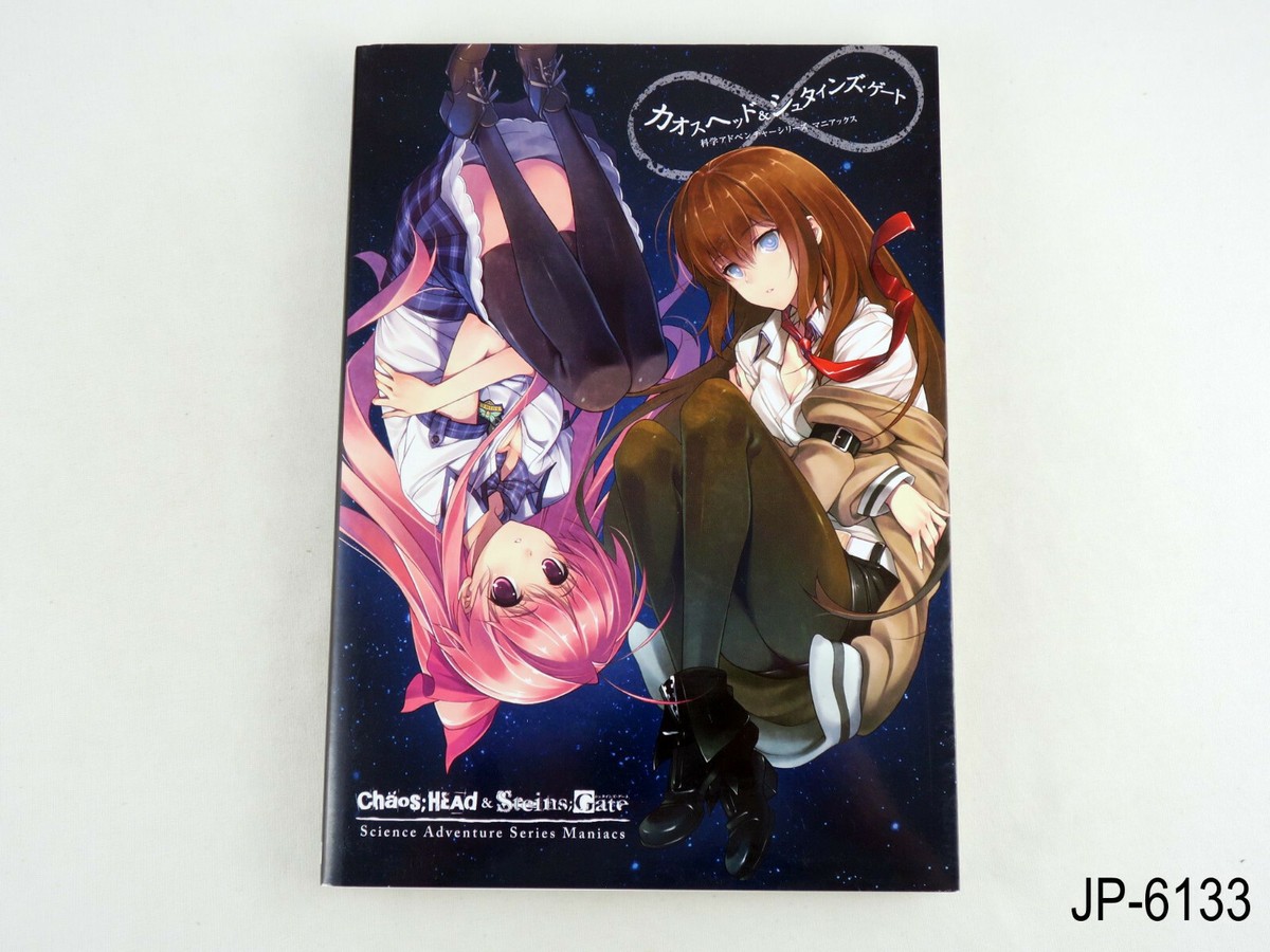 chaos STEINS；GATE 0＆CHAOS；CHILD 未開封BOX ② chaos STEINS；GATE 0＆CHAOS；CHILD 未開封BOX ② - メルカリ