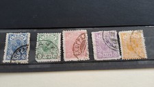 Serbia 1894 set of 5 King Alexander 1st Stamps used