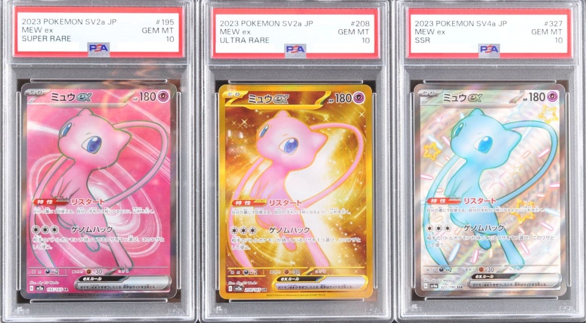 PSA 10 Mew ex SR 195/165 UR 208/165 SSR 327/190 SEQ Set
