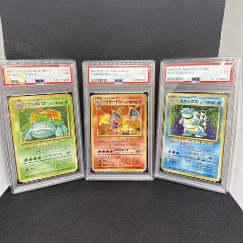 SEQ PSA 1 Charizard Blastoise Venusaur holo 1996 BASIC Pokemon 3 6 009 Base Set
