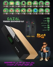 BRAND NEW Satellite Receiver GAZAL 7000H DIAMOND G2