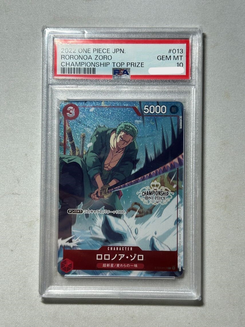 PSA10 ワンピースカード　ゾロ　2022チャンピオンシップ　ST01-013 ST01-013 ロロノア・ゾロ SR【チャンピオンシップ ベスト16記念