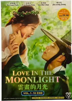 Korean DVD Love in The Moonlight Vol.1-18End Korean Audio English Chinese Sub