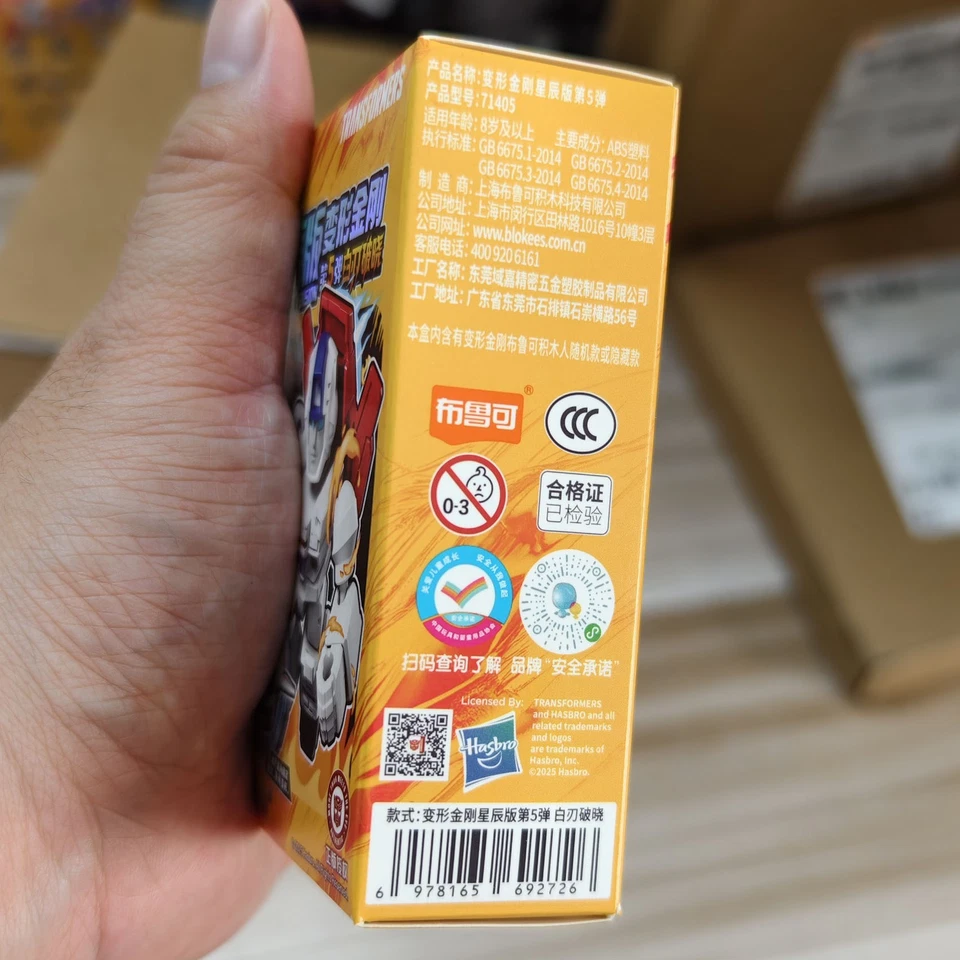 Blokees Transformers G1 Galvatron Scourge Cyclonus Action Figures Model Kit Toys - Image 3 of 4