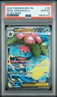Mega Venusaur ex PSA 10 English Pokemon Card 155/132 Mega Evolution 2025 UR