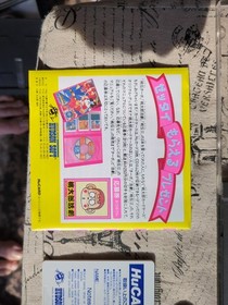 Momotarō Katsugeki Peach Boy For PC-Engine Complete Near Mint-