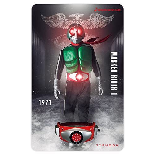Kamen Rider Henshin Sound Card Selection Assorted Set Vol.1 Masked