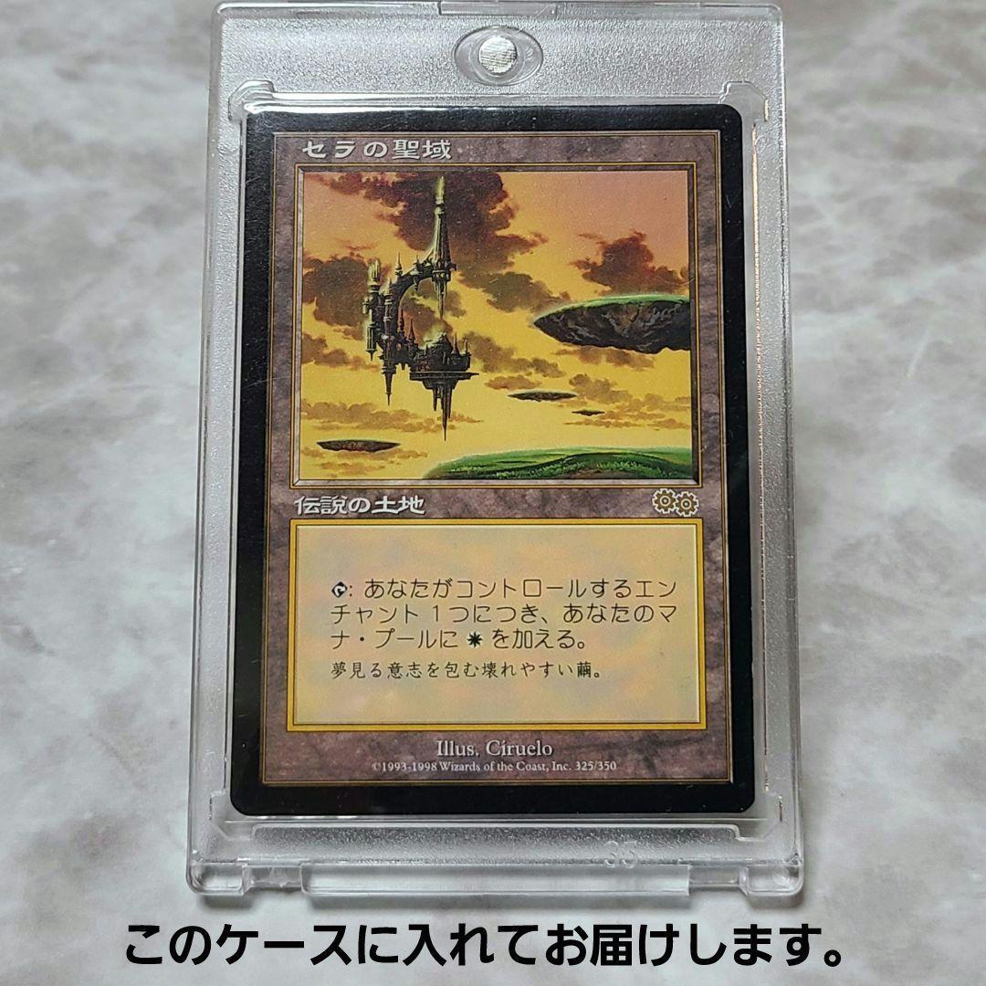 mtg セラの聖域 英語 マジック MTG 英語版 セラの聖域/Serra's Sanctum》[USG] マジック：ザ