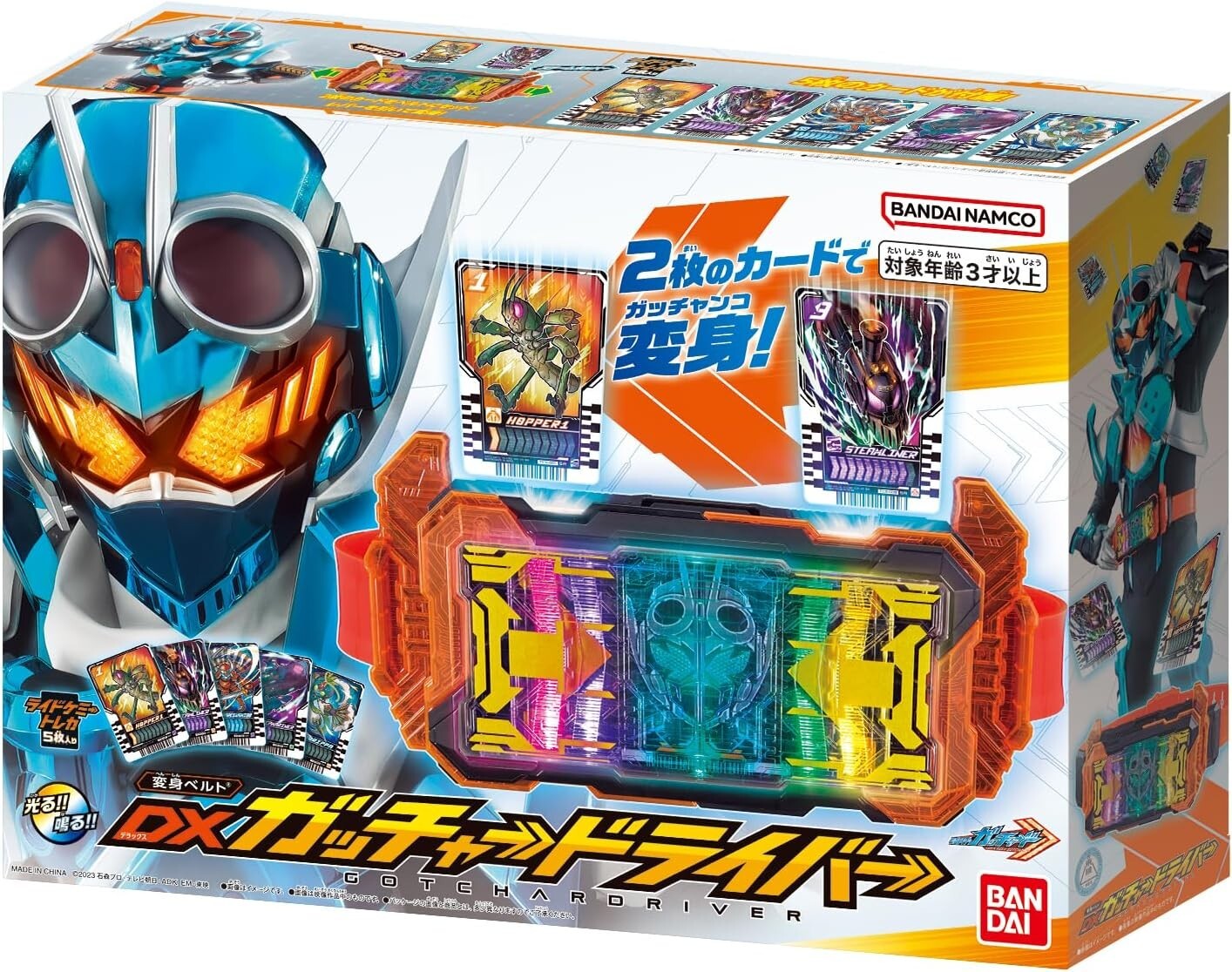 BANDAI Kamen Rider Gotchard DX Gotchar Driver Transformation Belt from Japan