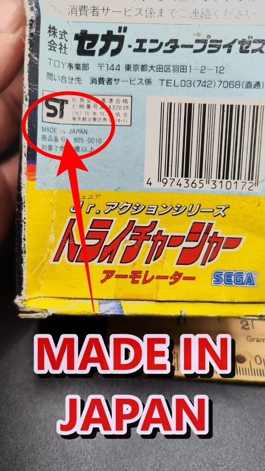 1987 Sega Zillion tricharger Armolator Walking figura Japón importación Japón anime Foto 4 de 4
