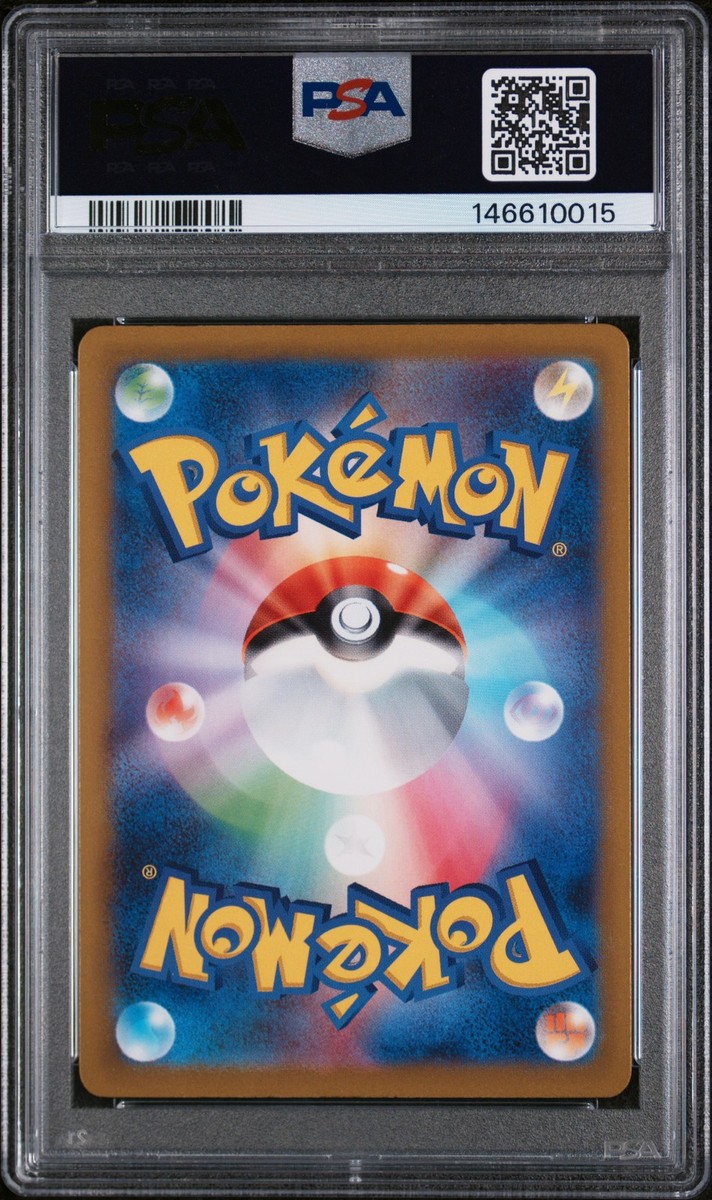 2023 POKEMON JAPANESE SV4A-SHINY TREASURE EX S #217 CHARCADET PSA