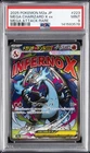 2025 POKEMON JPN MEGA DREAM EX MEGA ATTACK RARE #223 MEGA CHARIZARD X EX PSA 9