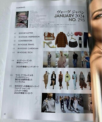 XG Cover VOGUE JAPAN January 2024 Magazine Fashion Japanese avex