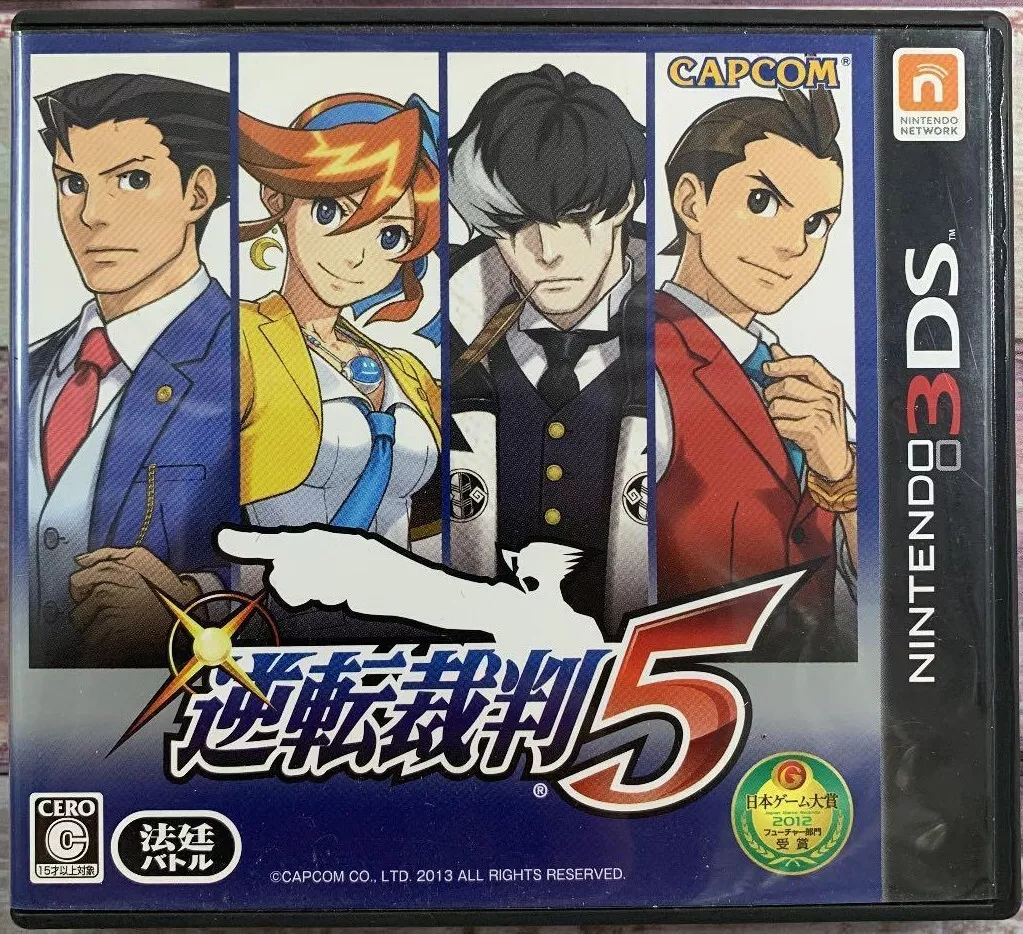 Ace Attorney Characters - Nintendo Console & Video Games