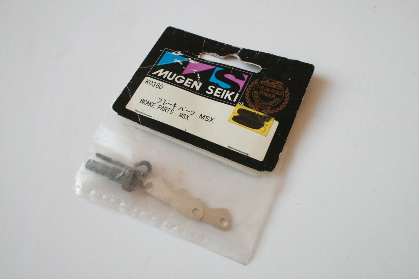 Mugen Seiki Brake Parts MSX - K0360