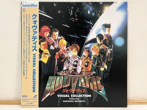 Laserdisc Sega | eBay
