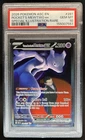 2026 Pokemon Team Rocket's Mewtwo ex Special Illustration Rare #281/217 PSA 10
