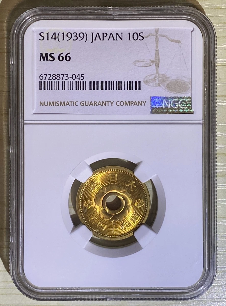 Las mejores ofertas en Monedas japonés de 1936 años | eBay