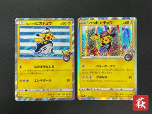 Shibuya Pikachu | eBay
