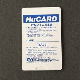 Ig S Inc PC ENGINE Soft Violent Soldier Used