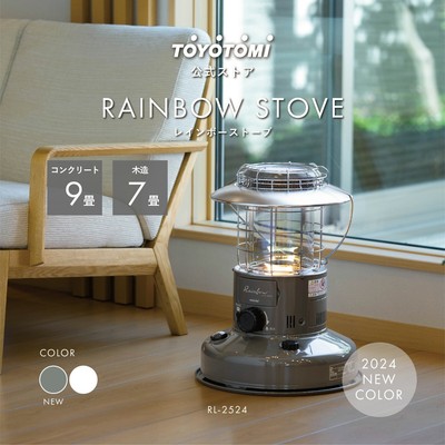 トヨトミ 対流式ストーブ RL-251 取りに来てくださる方 対流形石油ストーブ