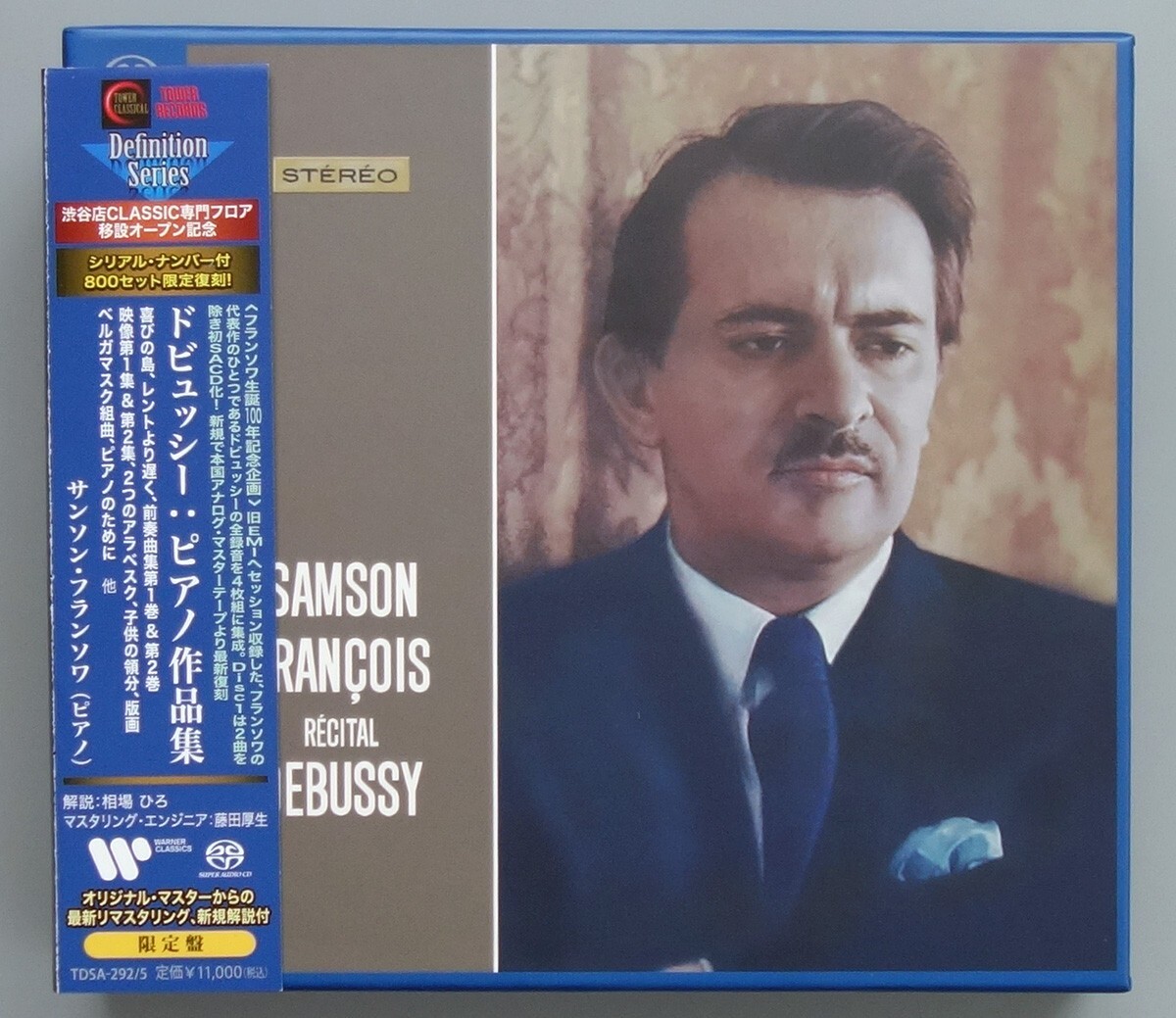 その他 Record Collection LP Zao / Yashira | Split 7