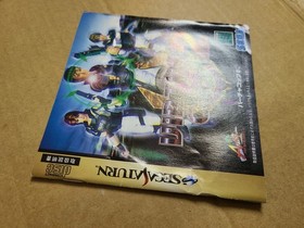 SEGA SATURN VIRTUA GUN 2 Controllers + VIRTUA COP 1 2 HSS-0122 HSS-0152 #29