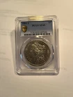 1884-S Morgan Silver Dollar XF-45