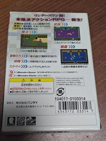 WonderSwan Color Star Hearts ~Messenger of the Stars and Earth~