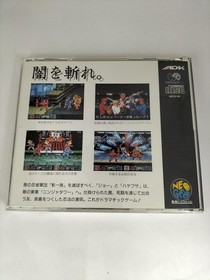 Mdk Ninja Combat Neo Geo AES Video Game Cartridge Used