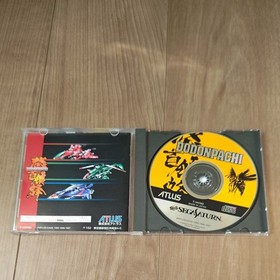 DoDonPachi Sega Saturn JP NTSC Original Atlus Shooter Game 1997 Japan Import JP