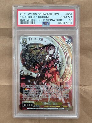 2021 Weiss Schwarz Date A Live ZAFKIEL KURUMI DAL/WE33 Gold Sign