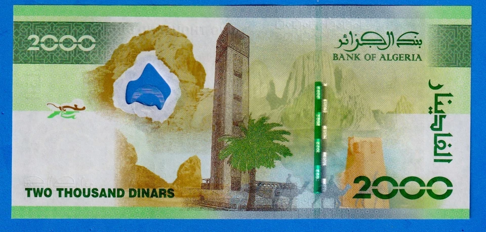 Algeria 2000 Dinars 2022 P-148 UNC Commemorative UNC Note - Image 3 of 3
