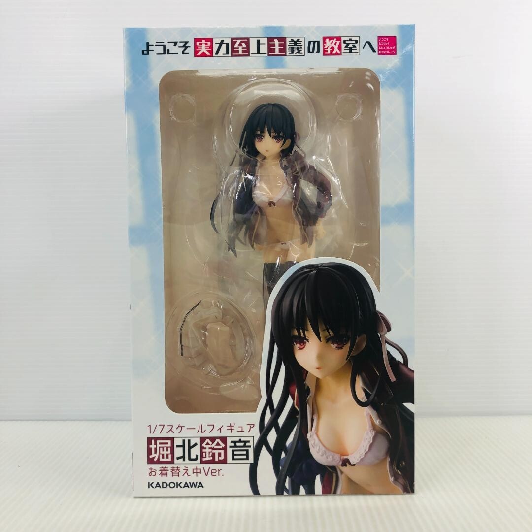 ＊SUzuHirO..DolL＊ Iris Collect Petit: Suzune Goth × Loli Cats ver.1.1 by Azone