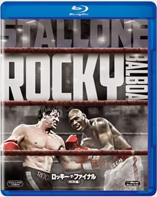 ロッキー ROCKY DVD BOX ボクシング 【公式通販】